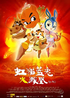 看到不该看的事